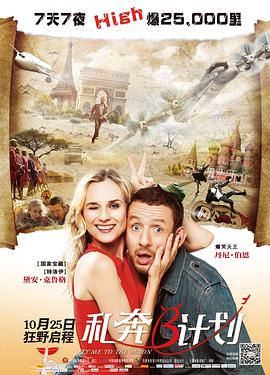 午夜精品国产